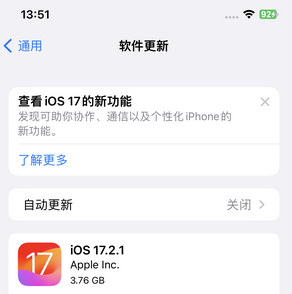 墨竹工卡苹果15维修站分享如何更新iPhone15的Safari浏览器