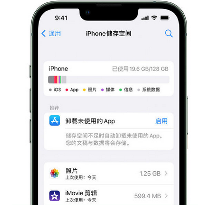 墨竹工卡苹果15维修站分享iPhone15电池容量有多少 